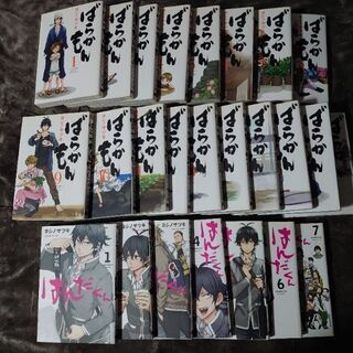 漫画 ばらかもん1-18 +α(詳細を確認ください) 締め切り1...