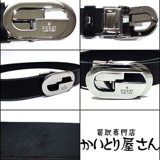 A168 グッチ レザー ベルト ブラック GUCCI レディース A168 グッチ レザー ベルト ブラック GUCCI レディース 【公式通販】