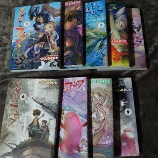 漫画 メイドインアビス1-9 締め切り11月15日