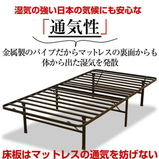 ベッドフレーム　シングル　ブラック　引越に便利 単身赴任  転勤...
