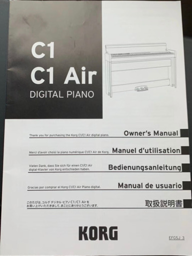 【取引完了】KORG電子ピアノ C1 Air 2018年製 ブラック ヘッドホン付属 演奏記録機能付き 高低自在椅子セット 近く無料配達相談可