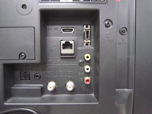 三菱 液晶テレビ 24型 LCD-24LB4 2013年製 MITSUBISHI ミツビシ 24インチ TV☆ PayPay(ペイペイ