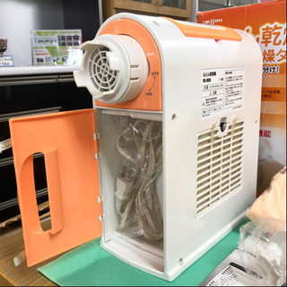 【アウトレット未使用品‼️】イズミ 3way乾燥機(ふとん・衣類・くつ(長靴)乾燥機能) オレンジ♪の画像