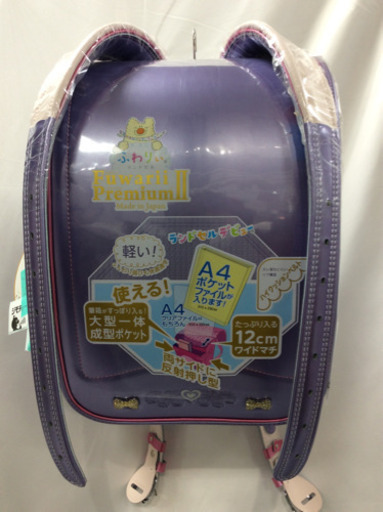 ランドセル KYOYA 未使用品 ふわりぃプレミアム2 ラベンダー