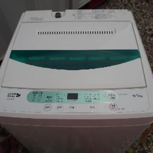 HERB Relax洗濯機4,5Kg【2017年製造】