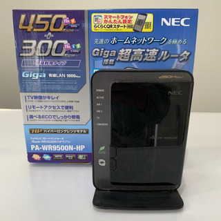 wifiルーター　値下げ可能