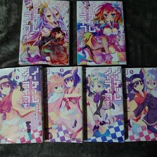 漫画 ノーゲーム・ノーライフ1-2 +α(詳細を確認ください) ...