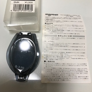 204、SWANS  FO-1専用度付レンズ  FCL-2の画像