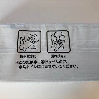 タオルペーパー 再生紙 モノタロウ 200枚入り 12個セットの画像