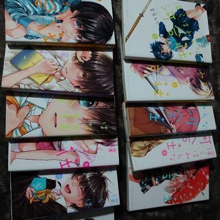 漫画 僕らはみんな河合荘1-11 締め切り11月15日