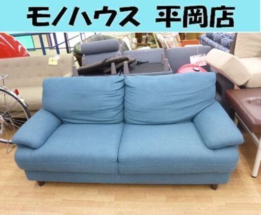 ニトリ 3人掛け ソファ 布張り 幅180 奥行90 高さ75 座面高さ40cm CATS1 ☆ PayPay(ペイペイ)決済可能 ☆ 札幌市 清田区 平岡