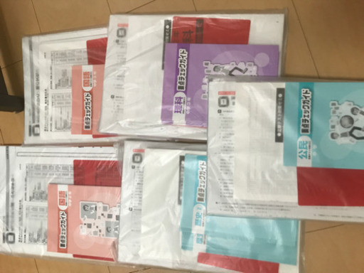 家庭教師ランナーの参考書