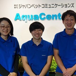 【稲毛区】観賞魚の生体管理＆入出荷！★未経験大歓迎！経験者優遇 ...