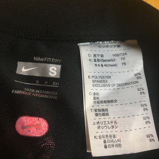 ② ナイキ　スパッツ　スポーツやランニングなどに…の画像