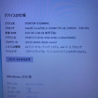 Panasonic  CF-SX2  レッツノートの画像