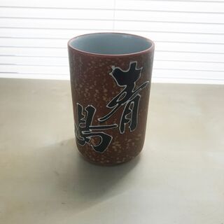 花瓶　陶器b