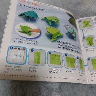 折って遊ぼう【おもしろおりがみ】の画像