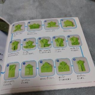 折って遊ぼう【おもしろおりがみ】の画像