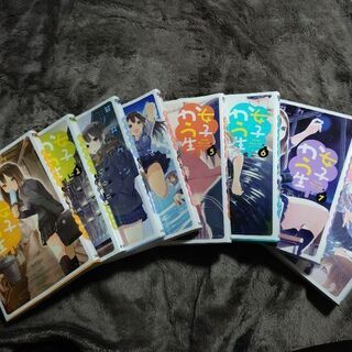 漫画 女子かう生1-8 締め切り11月15日