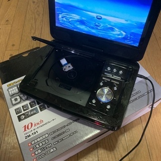 ポータブルDVDプレーヤー売ります
