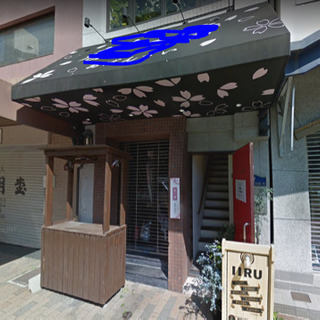 飲食店居抜き物件♫生田新道沿いで希少♫早い者勝ちですよ♫