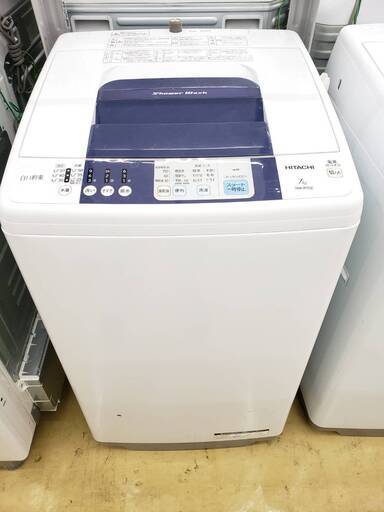 2016年式　HITACHI　日立　7.0kg　洗濯機　NW-R702