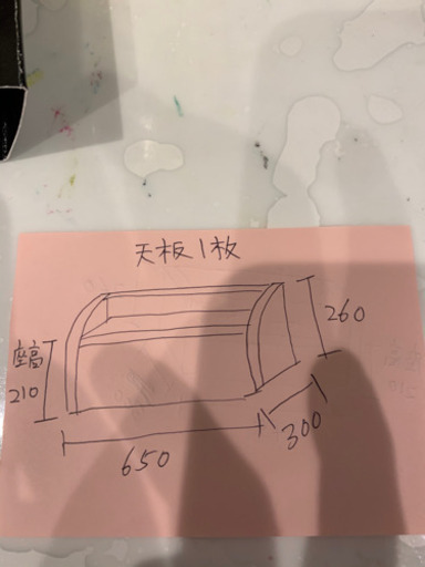 椅子です、、。受け渡し予定者います。
