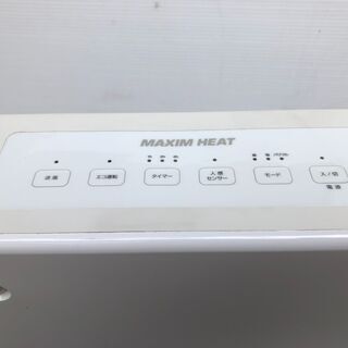 2019年製　人感センサー付大風量セラミックファンヒーター「マキシムヒート」 CH-T1960-WH の画像