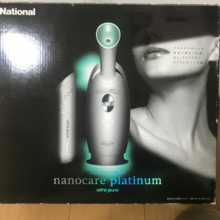 イオンスチーマー　nanocare プラチナの画像