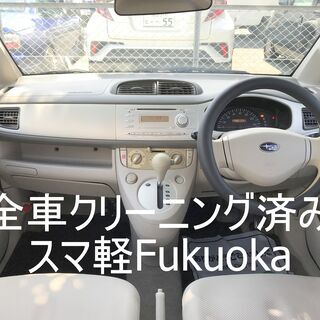 スマ軽　3年保証　車検R3年4月まで　スバル R2　Lパープル528の画像