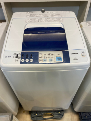送料無料！セット割有！ HITACHI 洗濯機 7.0kg 2016年製