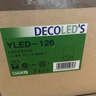 DAIKO YLED-126 コーナー用ブラケットの画像