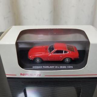 ミニカー　フェアレディZ
