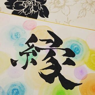 群馬県でママ友＆グルチャ♡♡