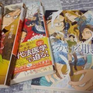 (文庫)時をかける眼鏡シリーズ７冊の画像