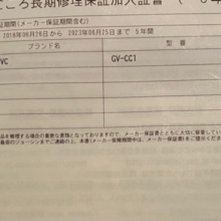 KENWOOD JVCハイビジョンIPカメラ GV-CC1の画像