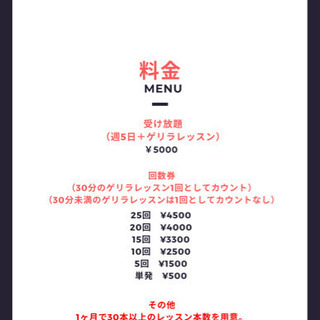 11月オンラインフィットネスレッスンの画像
