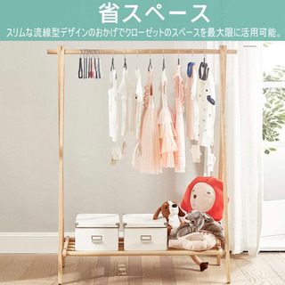 A224【新品未開封】ベビー ハンガー 30本組 こども用 すべらないハンガー 洗濯ハンガー クロゼット収納 コンパクトの画像