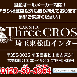 新オートローンシステム　自社ローン対応　全国対応　ハリアー　社外HDDナビ　ETC　パワーシート　レザーシート　サンルーフの画像