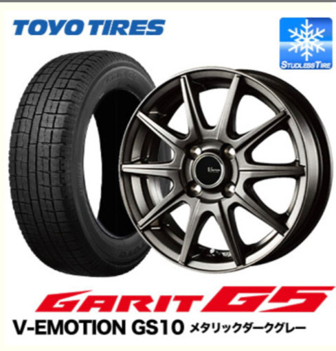 【新品スタッドレスタイヤホイール 4本セット】 トーヨー タイヤ ガリット G5 【2019年製】 155/65R14 V-EMOTION GS10 14×4.5J メタリックダークグレー TOYO TIRE GARID G5 【2019年製】