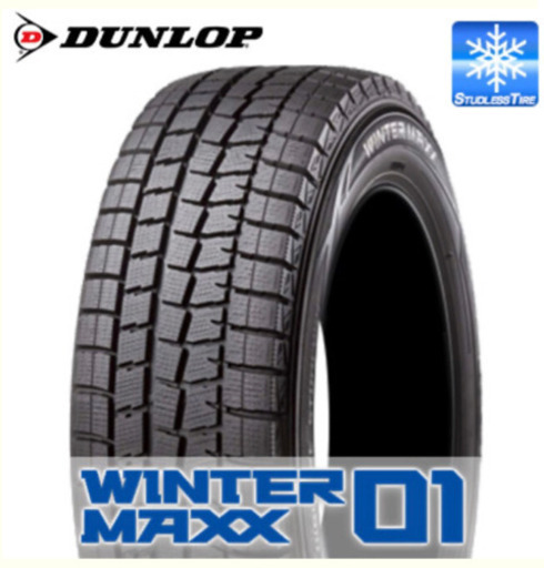 【新品スタッドレスタイヤホイール 4本セット】 ダンロップ ウィンターマックス 01 155/65R14 V-EMOTION GS10 14×4.5J メタリックダークグレー DUNLOP WINTER MAXX 01 WM01 2019年製