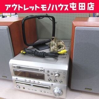 ►DENON DVDコンポ CD/MD/AM・FMラジオ一体型シ...