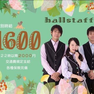千葉県市原市五井のパチンコ店でホールスタッフのお仕事！日払いOK！