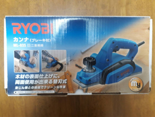 【値下げ】RYOBI 電動カンナ　4/18まで