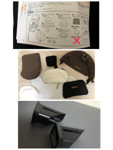 【美品】コンビ クルムーヴスマート ISOFIX 