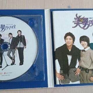 *美品*美男ですね*ドラマCD*写真あり*チャン・グンソク*イホンギの画像