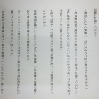 ヒノキの酵素おがくず差し上げます。の画像