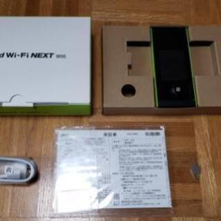 WiMAX 2+ Speed Wi-Fi NEXT W05