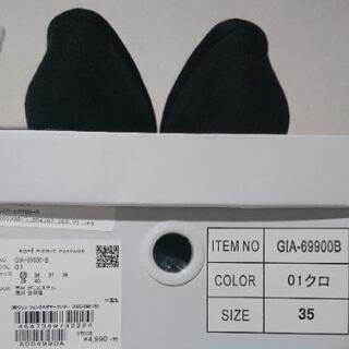 最終値下げ☆箱付きロペピクニックローファーの画像