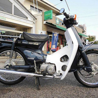 カブ50cc譲っていただける方いませんか？